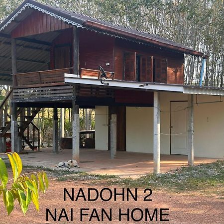 Nadohn2 San Fan Homestay Rayong Exterior photo